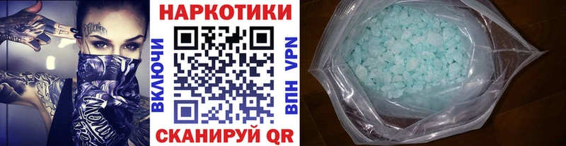 Купить закладку АМФЕТАМИН  Меф  Alpha-PVP  Гашиш  Марихуана  Сычёвка