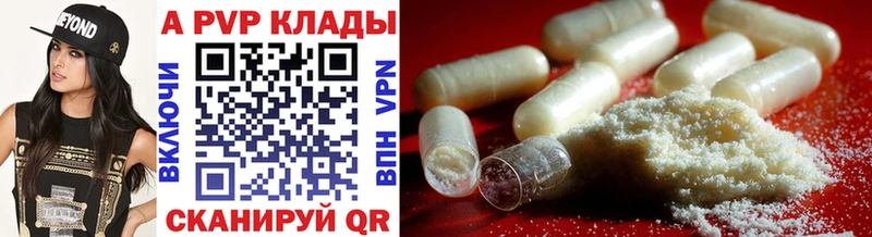 Купить закладки  Сычёвка  Альфа ПВП Соль 