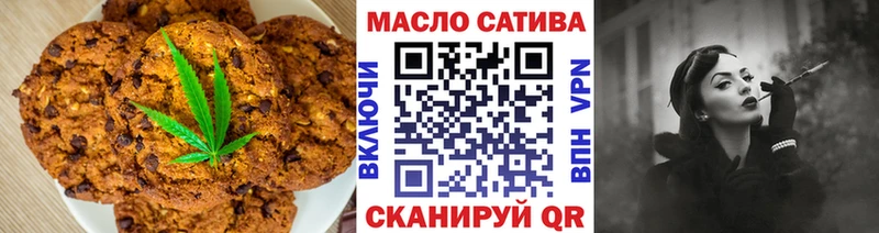 Еда ТГК конопля  Купить где  Сычёвка 