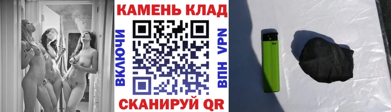 ГАШИШ AMNESIA HAZE  Купить  Сычёвка 