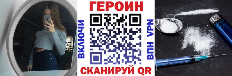 Героин Афган  Купить где  Сычёвка 