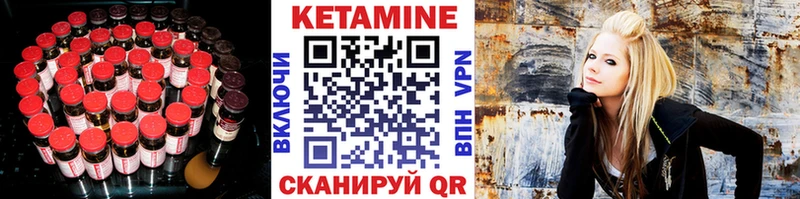 Купить где  Сычёвка  КЕТАМИН ketamine 