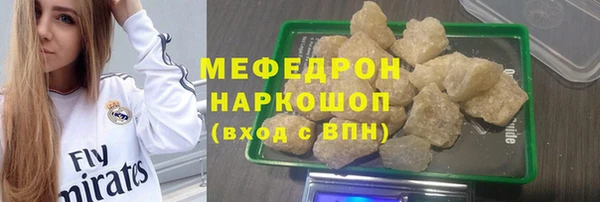 таблы Армянск