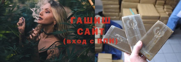 таблы Армянск