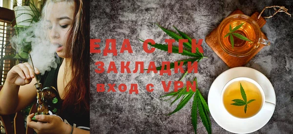 таблы Армянск