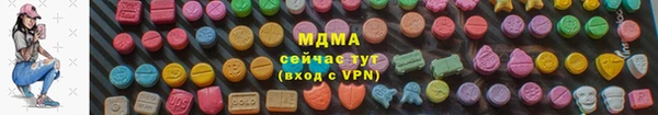 таблы Армянск