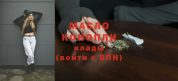 таблы Армянск