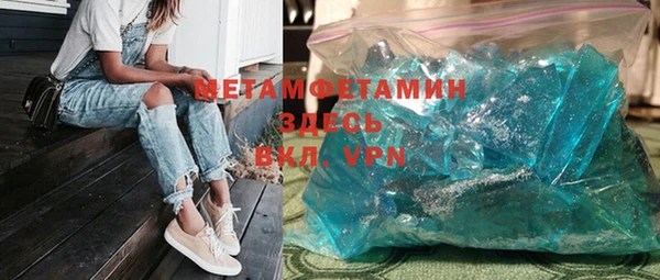таблы Армянск
