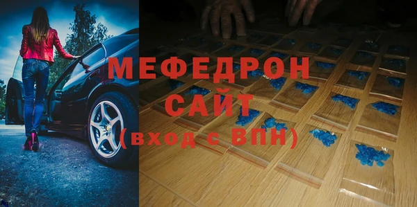 таблы Армянск