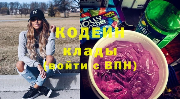 таблы Армянск