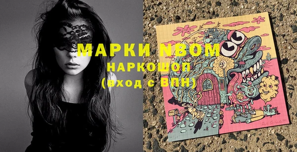 ПСИЛОЦИБИНОВЫЕ ГРИБЫ Аркадак