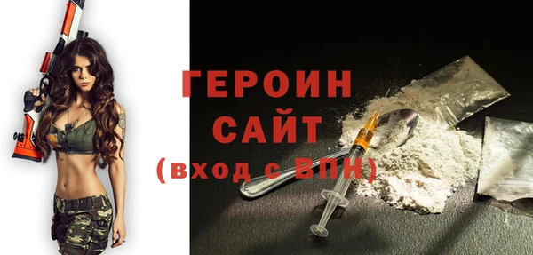 таблы Армянск