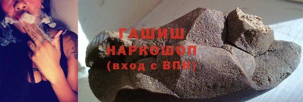ПСИЛОЦИБИНОВЫЕ ГРИБЫ Аркадак