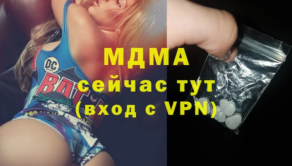 таблы Армянск