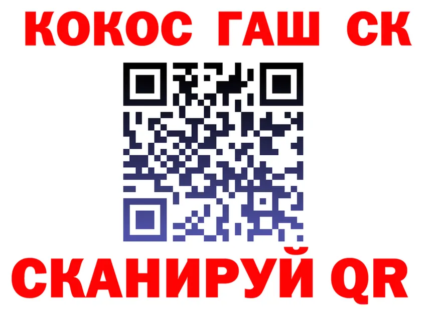 Альфа ПВП VHQ tor площадка mega Сычёвка
