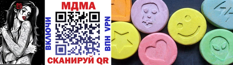 МДМА Molly  Купить закладки  Сычёвка 