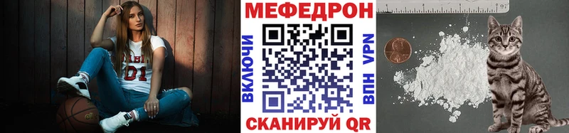Купить где  Сычёвка  МЕФ кристаллы 