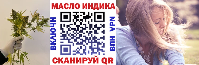 Купить закладки  Сычёвка  Дистиллят ТГК вейп с тгк 