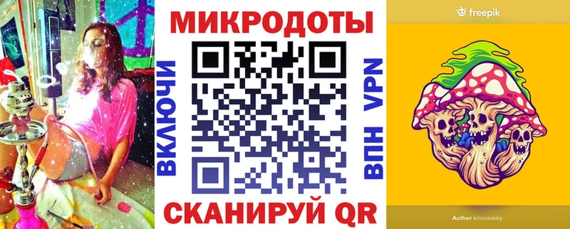 Псилоцибиновые грибы мицелий  Купить закладки  Сычёвка 